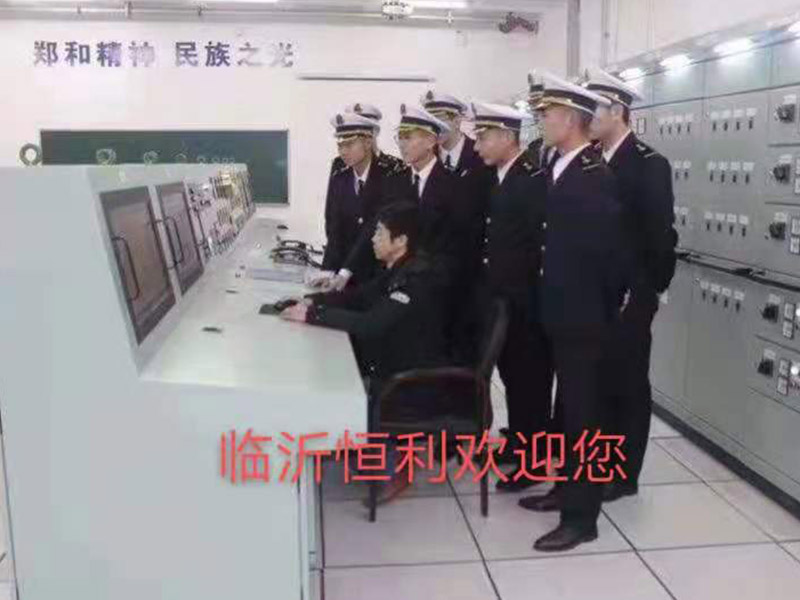 航海專業